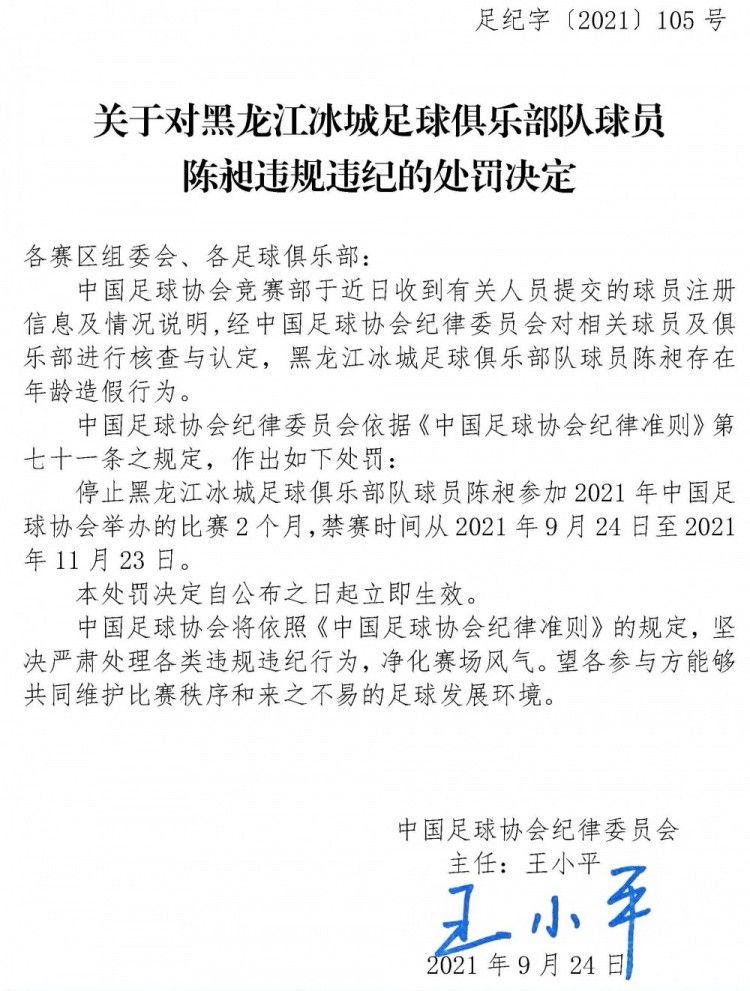 第55分钟，斯卡尔维尼禁区外围突施冷箭，迈尼昂飞身将球托出横梁！